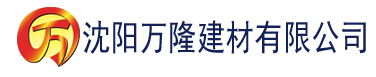 沈阳樱桃社区建材有限公司_沈阳轻质石膏厂家抹灰_沈阳石膏自流平生产厂家_沈阳砌筑砂浆厂家